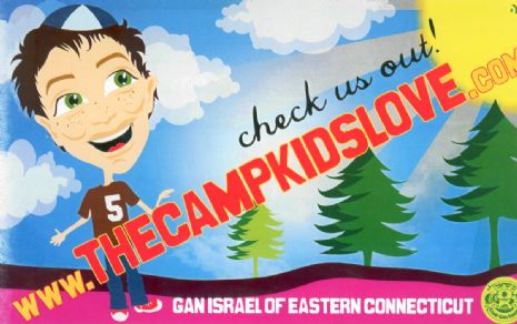 Camp Gan Israel.jpg