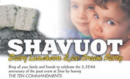 promo for shvuos.jpg